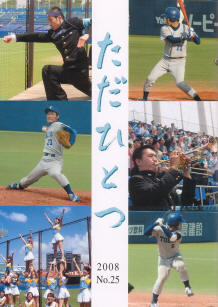 �����ЂƂ�2007�N�x��